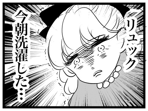 445EB93D-29AC-499B-AB62-33BBA25F498F