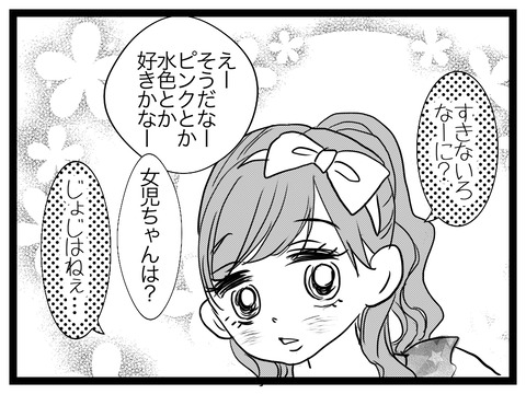 1657D85F-390E-4155-BBC7-6C1934993CDA