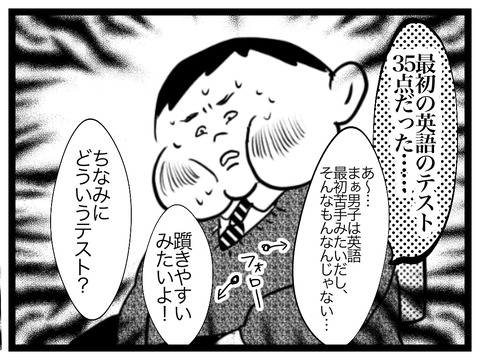 0B04786F-1FCC-4F8C-AD25-9B1E2BBDC399