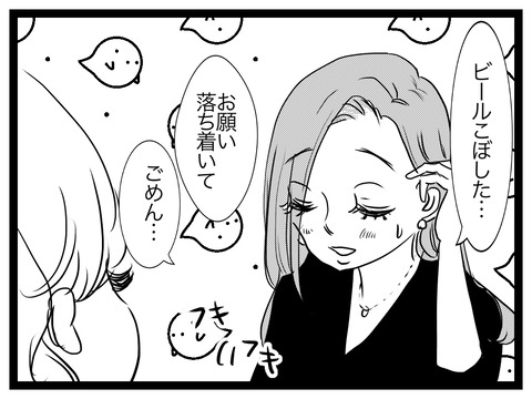 704BF8F1-09A9-451A-96A7-94C28DE84A94