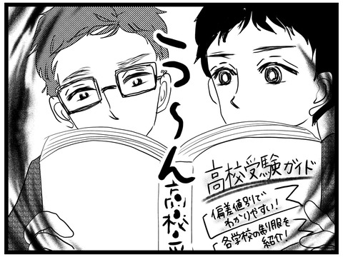 797F81D4-21EF-4FBD-9D06-29BA1D57B32E