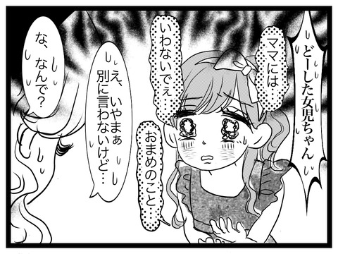 D62F0E3C-92AE-4E64-A5D5-DFE926A0BFC7