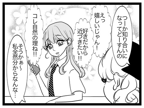 C0CA6A30-7AB2-4ED1-BBDB-2C34BBA32706