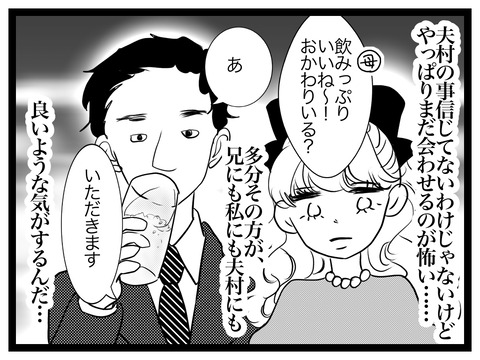 402180D9-6D09-4E84-9E30-71B743436D31