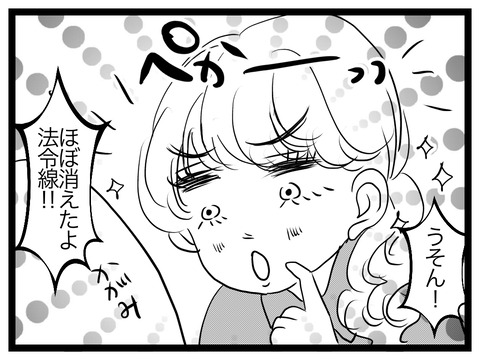 C6EA345D-2D42-438C-BC1C-57F3B78B715E