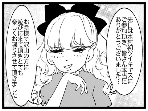 03F54798-A5F2-427E-A2FC-7699AC4E60A4