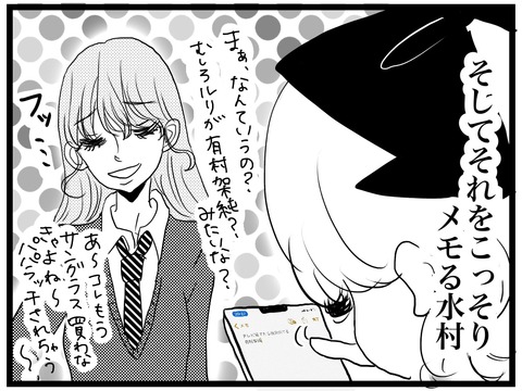 4BE19131-792F-4D85-91E0-16558E41A28F