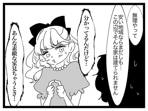 1AB4DA79-64B5-4769-B77E-FD8B364C4CD3