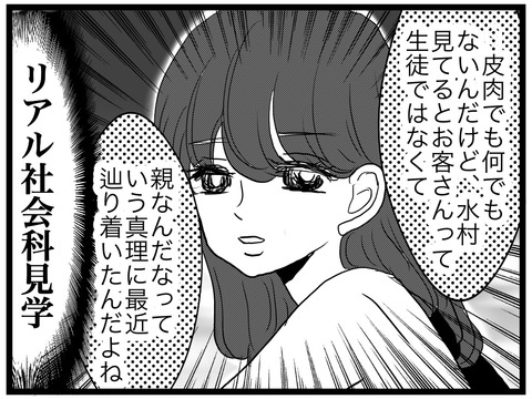 6CA94F15-8113-45E9-A66E-D0276981159F