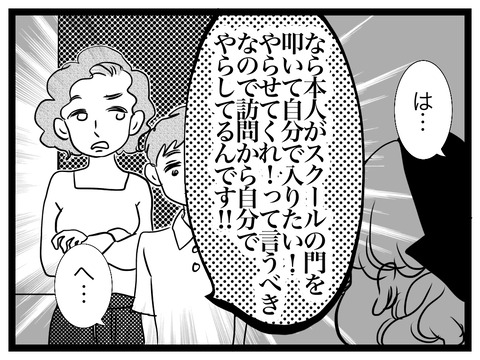 C15753EE-F1E8-4F00-9D53-329A2532BE1B