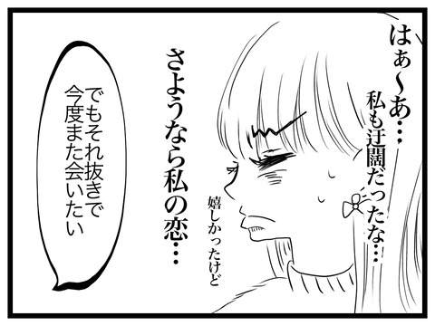 C39A4267-9766-46AB-9E10-BDB7668627E5