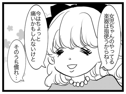 FFFB6492-7EB2-4A2D-AEEB-98BB57E19DD9