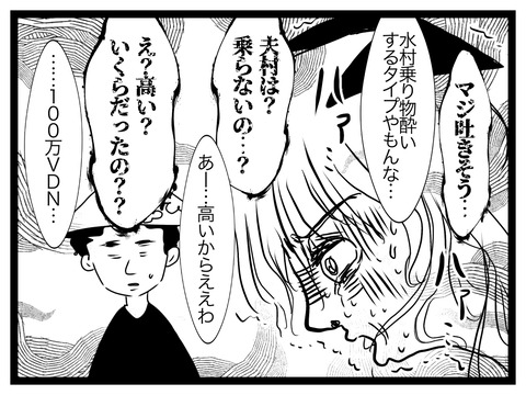 無題2931_20251003205052