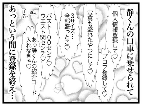 D6776A08-5354-45DA-A6AA-7DC0D6081469