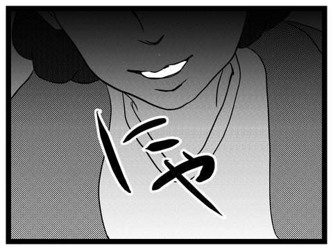 1653A91C-1860-4A7A-BE0C-539F12550AA3