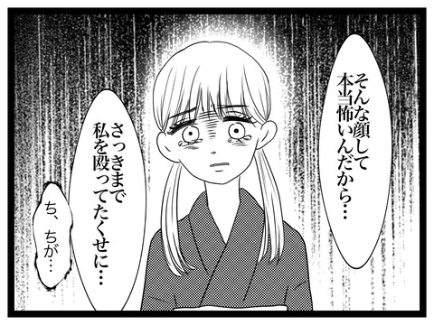 8C220EE2-5B68-4260-BA48-6444ABA77051