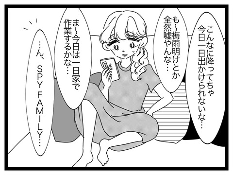 3ADB9611-569E-4A41-8563-933C7000591B
