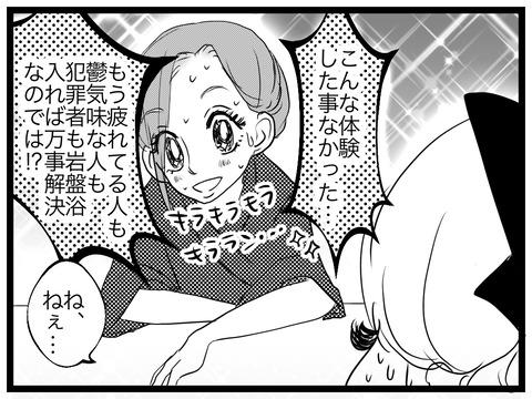 D7380395-53D8-4171-B22B-4F147DE32F60