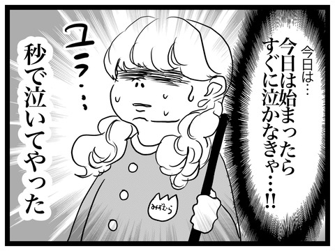 87063C3A-128D-42F0-87EA-39AD4A2DBDB9