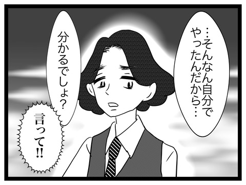 41934547-2BED-488D-8697-EBB90A300331