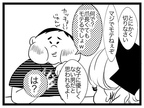 4CDD4B05-3248-4BDC-95F7-EBB5618A9D27