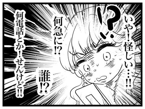 25509BD4-0B55-4101-9599-457D280EA8FC