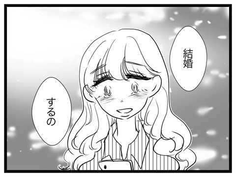 17A4F5E0-7EB9-4BBA-976D-29E2B555954E