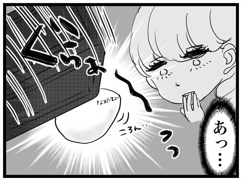 60FE393A-6D4C-429B-865A-5420E54F2966