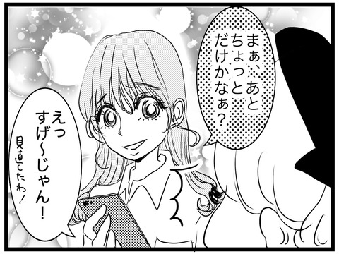 CC388462-7DD5-4653-B816-1B237B13FA78