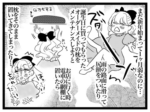 63BA4C86-8BE1-47F4-8925-7BFB5CA50416