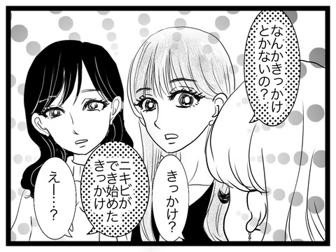 0208E415-CA79-45A4-958C-3EAC2460399E