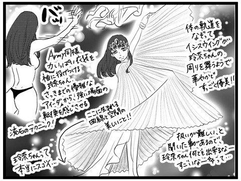 85C79A19-030E-41C7-AD67-4551EF28AD09