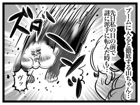 5E22D9FF-2CD4-42E2-81D3-9BF1B91E6FB6