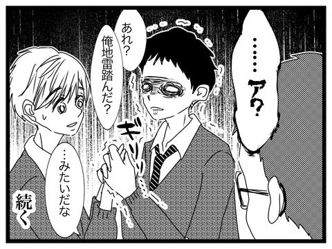 E7017529-F3B0-44B2-BF06-60BCDCD3E346