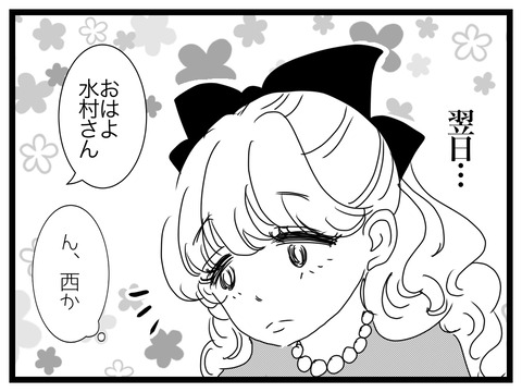 EDAAB0F2-8964-427F-8F6A-AF6BD374008F