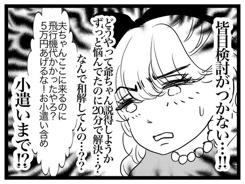 6370E936-9D31-47DF-B9EB-E236CD09A29A