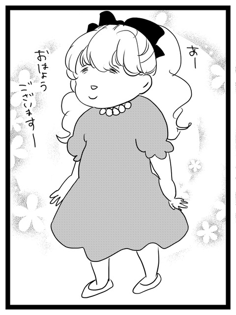 7562B11C-75DF-426B-AE35-8E66755B339F