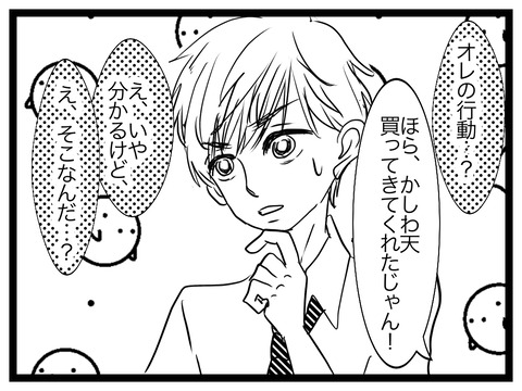 4176B4D2-842C-4DA4-BB77-6A1DFA4DEF8F