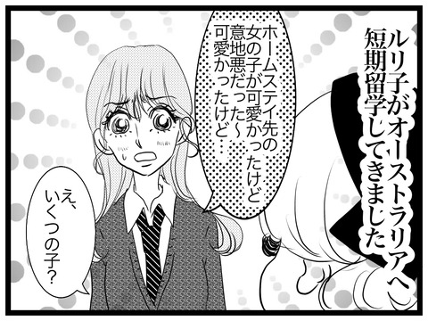 44FE75A3-4888-49A8-BE4C-113C19277C94