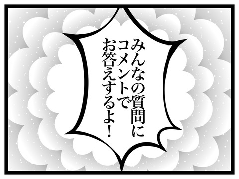 D728B5CA-539D-454F-B564-997CD3141720
