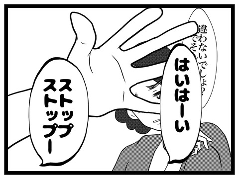 6FF7CAEE-7C5A-45AE-92ED-518A63AAE2B2