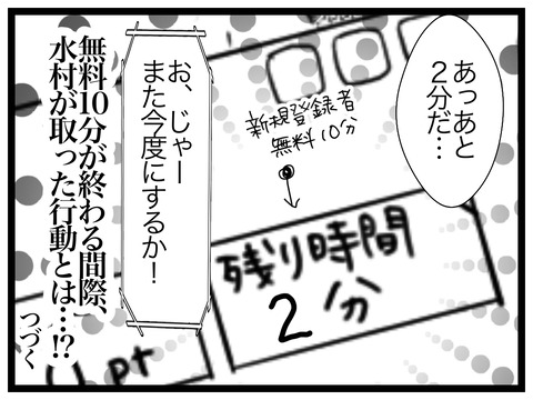67CB2C3D-BCAB-4632-9834-D5DD60C1B49A