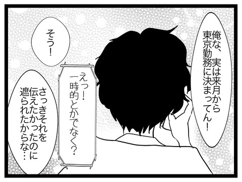 CBDDC3B4-A6BF-4088-B653-14E601697146