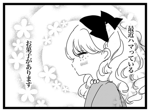 577E5011-19C7-4483-AC90-2EC04ADBE81F