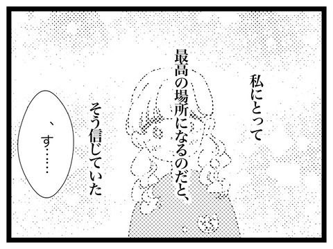 F4D9ADD1-C972-486E-ADC9-DD51AF10D7EE