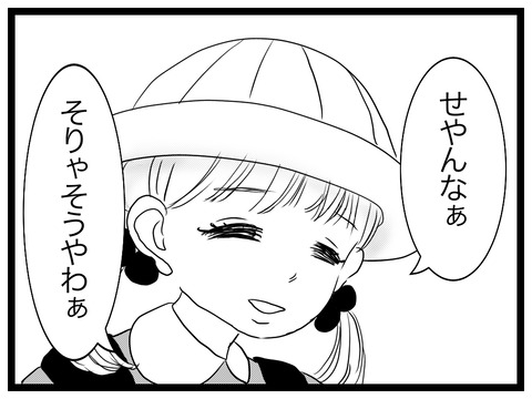 88D55C22-C249-4E75-95DB-877E4BEA5C6F