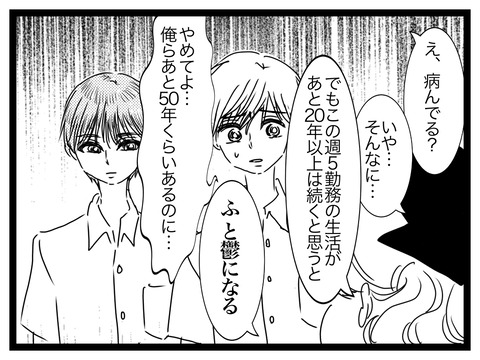 無題2811_20240706204959