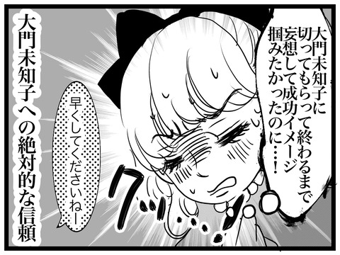 64955173-36EF-4FC4-A486-5C60FB60C5D3