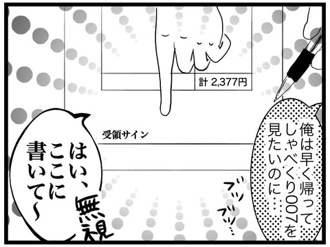 A0EB59A8-D470-48B1-BA9A-D51B22BE18DF