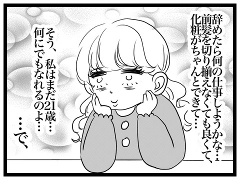 600793A1-A99B-41EF-8B9D-B2E457EE9902